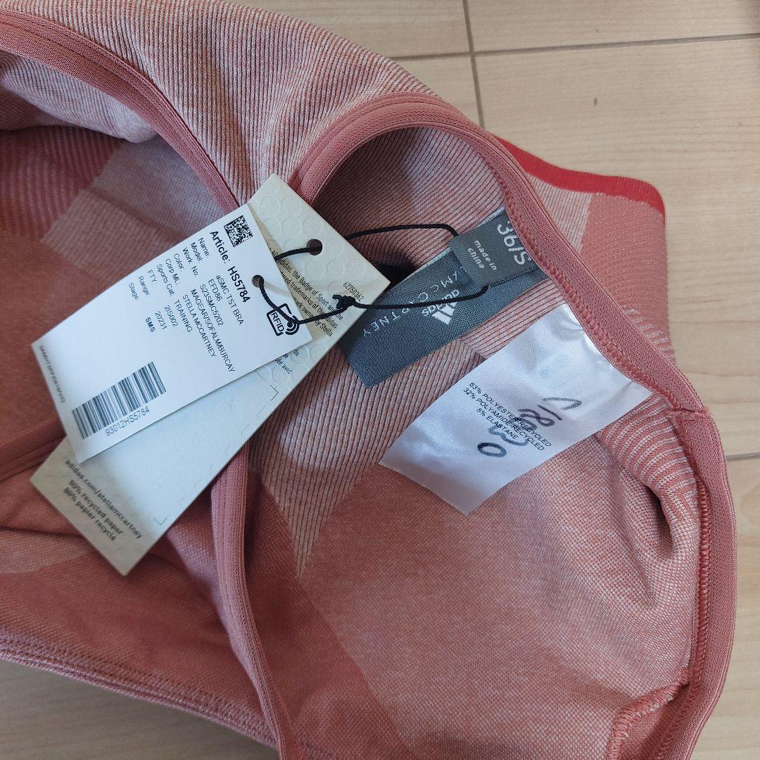 adidas Stella McCartney ヨガウェア
