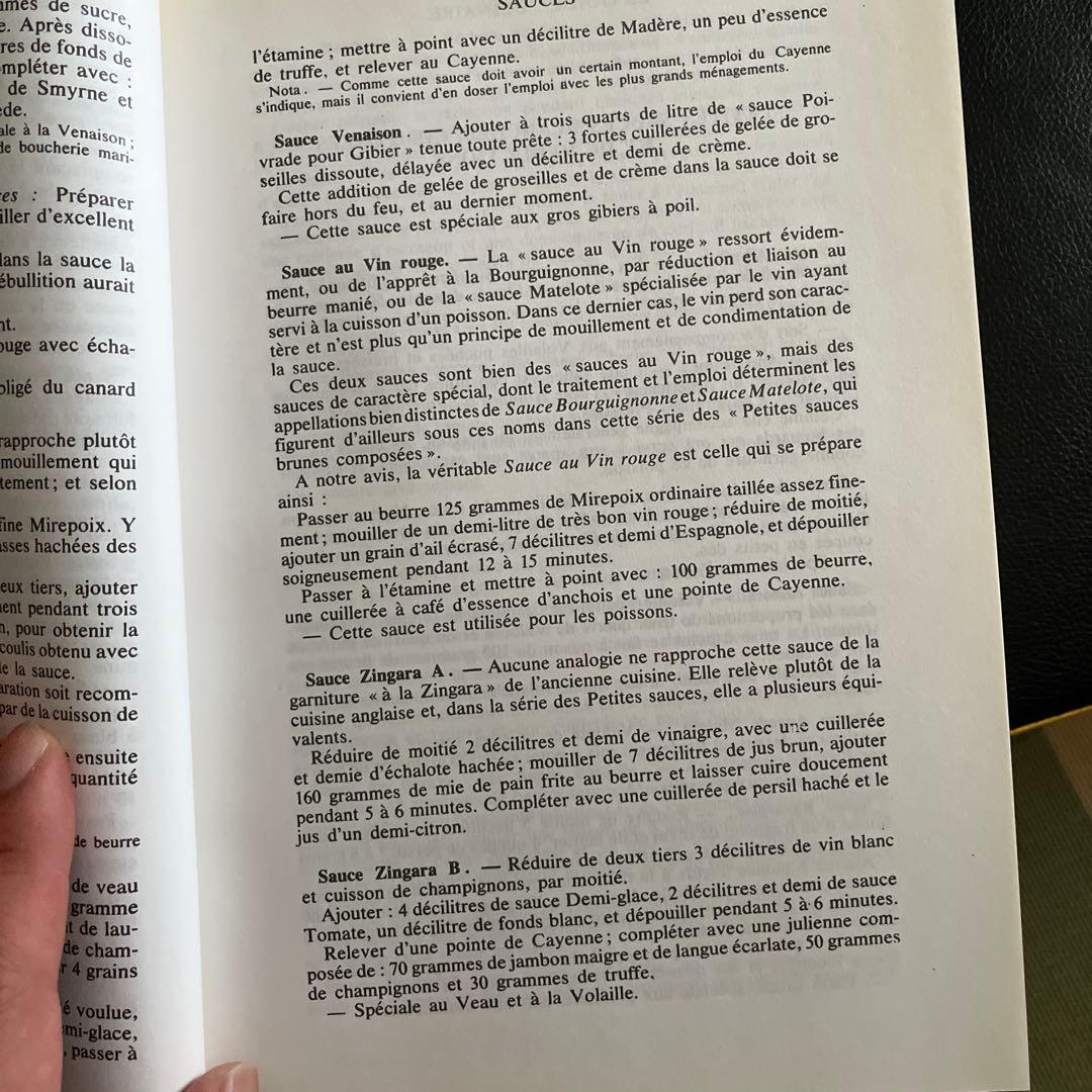 ［TKT］ESCOFFIER LE GUIDE CULINAIRE