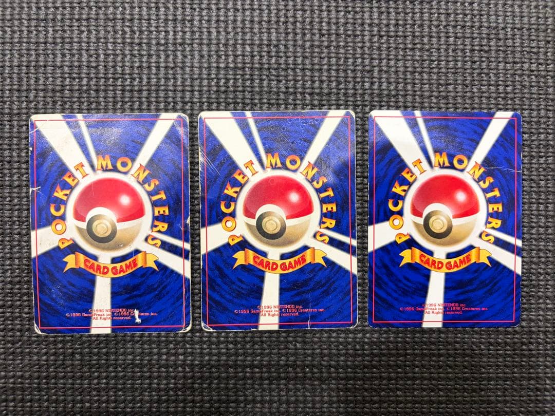 ポケモンカード ミュウ 旧裏 まとめ売り