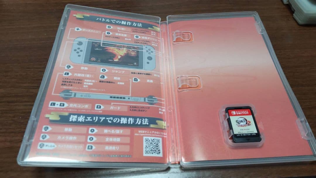 Nintendo.Switchソフト鬼滅の刃 ヒノカミ血風譚 2美品