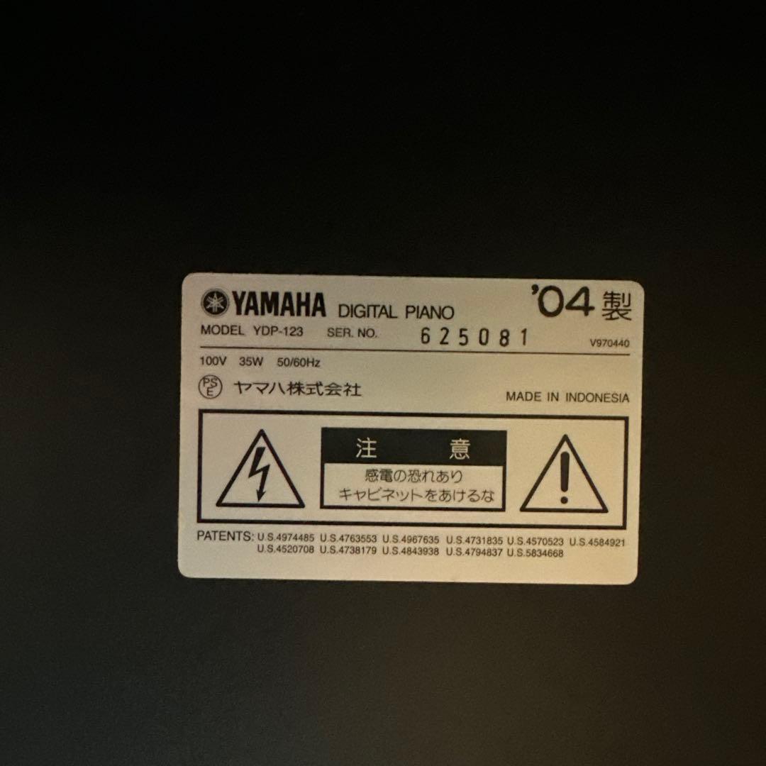Yamaha 電子ピアノ 黒 椅子付き　YDP-123