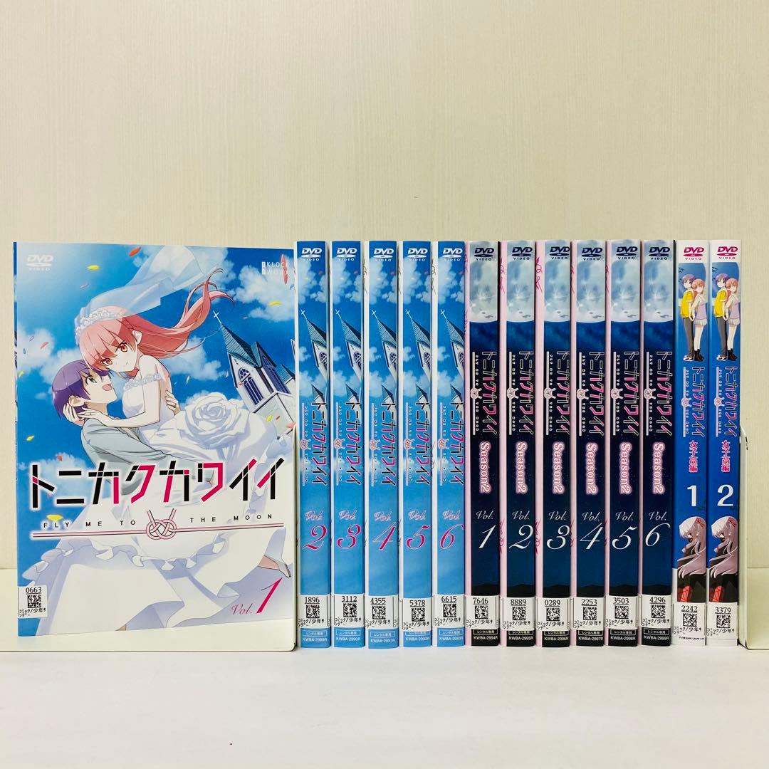 匿名配送　トニカクカワイイ　DVD合計14枚　1期+2期+3期　全巻セット