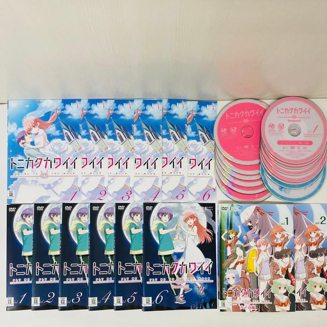 匿名配送　トニカクカワイイ　DVD合計14枚　1期+2期+3期　全巻セット