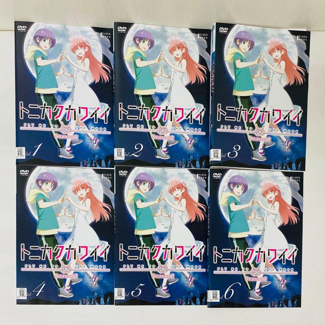 匿名配送　トニカクカワイイ　DVD合計14枚　1期+2期+3期　全巻セット