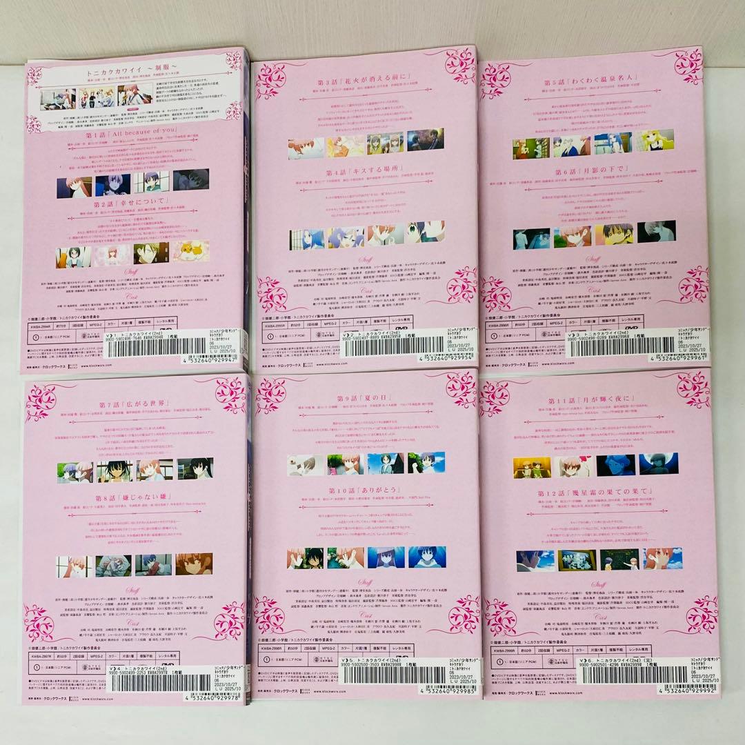 匿名配送　トニカクカワイイ　DVD合計14枚　1期+2期+3期　全巻セット
