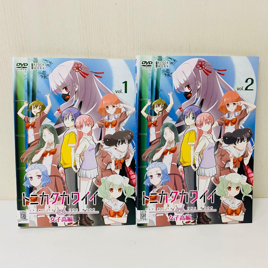 匿名配送　トニカクカワイイ　DVD合計14枚　1期+2期+3期　全巻セット