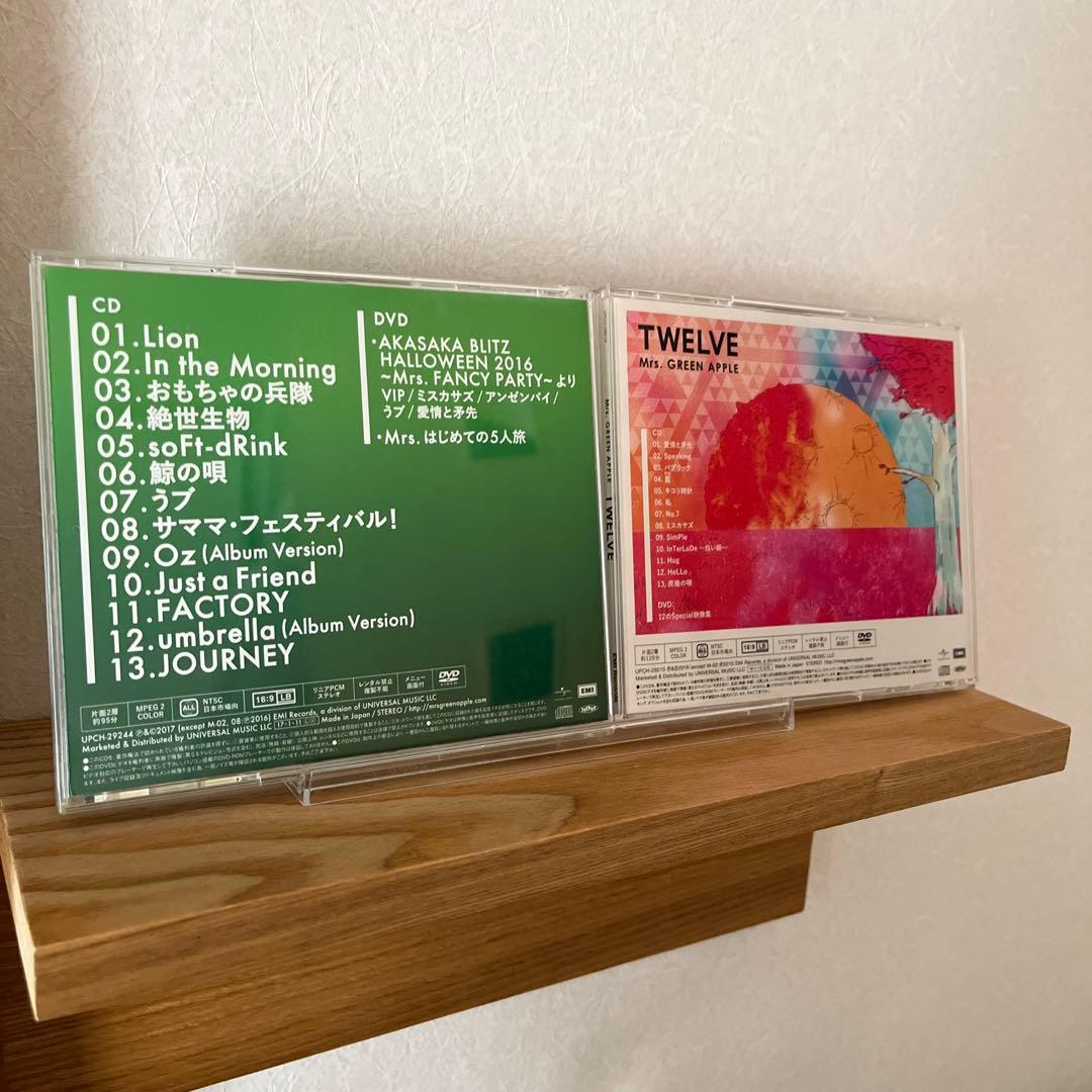 Mrs. GREEN APPLE アルバム 初回限定盤 セット