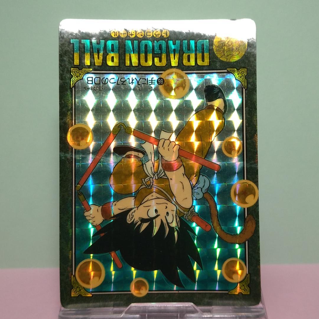 No.86 ドラゴンボール カードダス ビジュアルアドベンチャー パート３ 希少