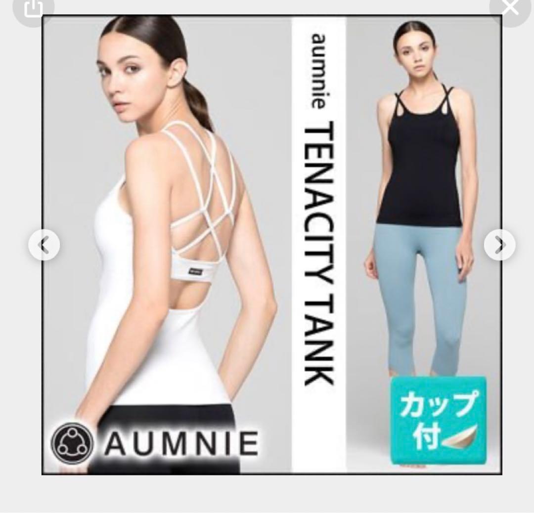 新品AUMNIE TENACITY TANK XSブラック カップ付き