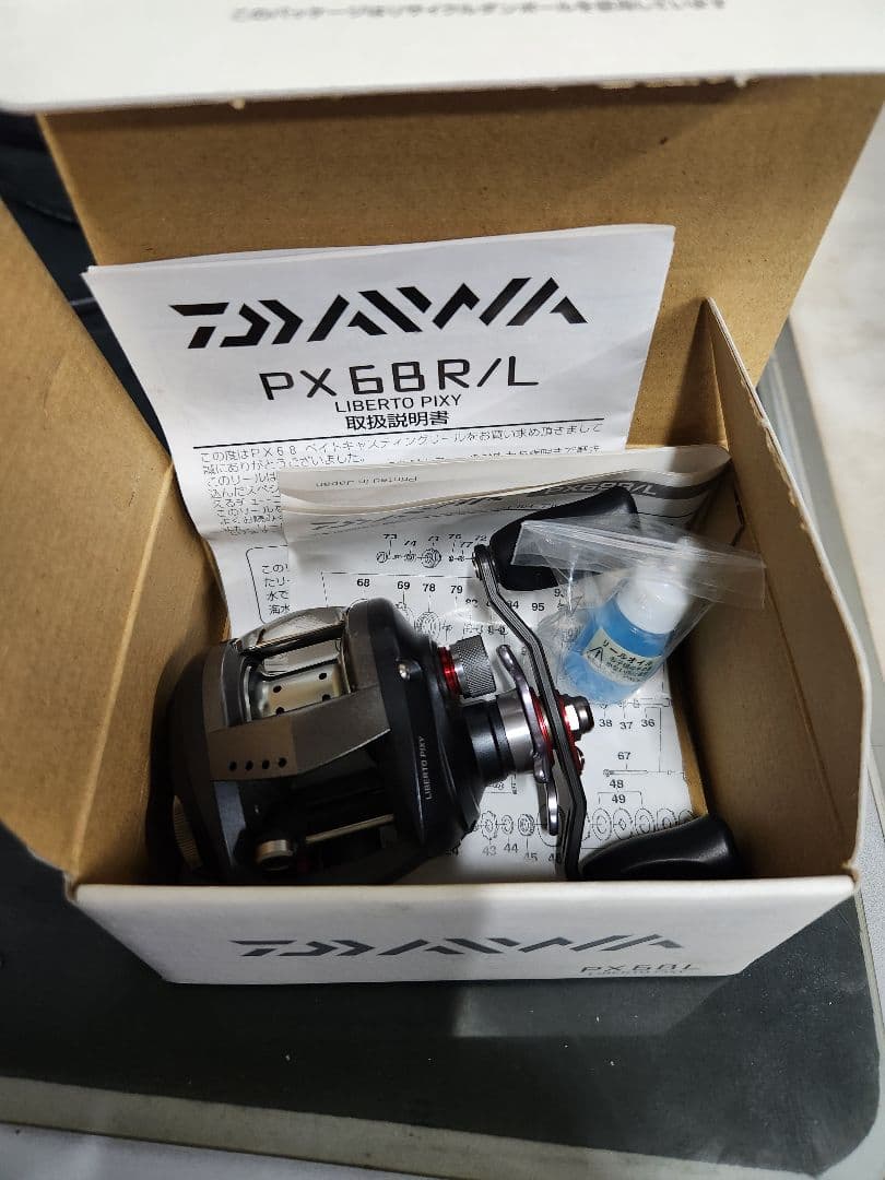 DAIWA PX68R/L ベイトリール