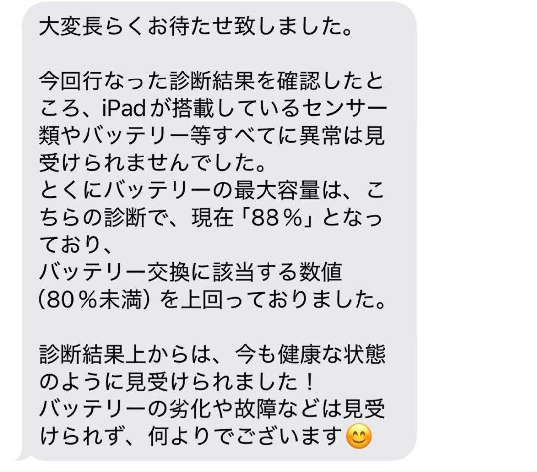 iPad Pro 11インチ第2世代 Apple Pencil第二世代付き