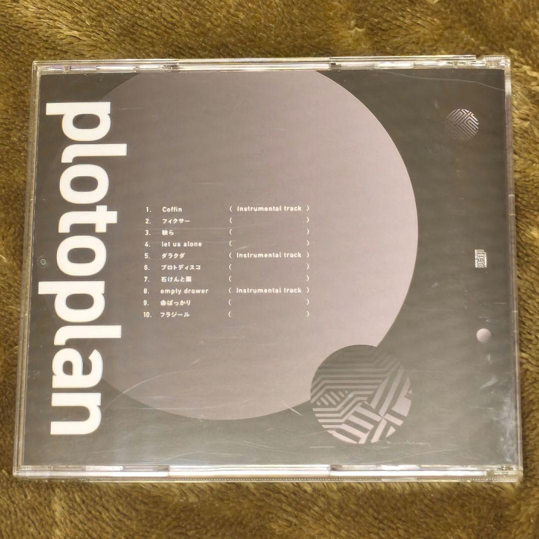 ぬゆり plotoplan サイン入り CD