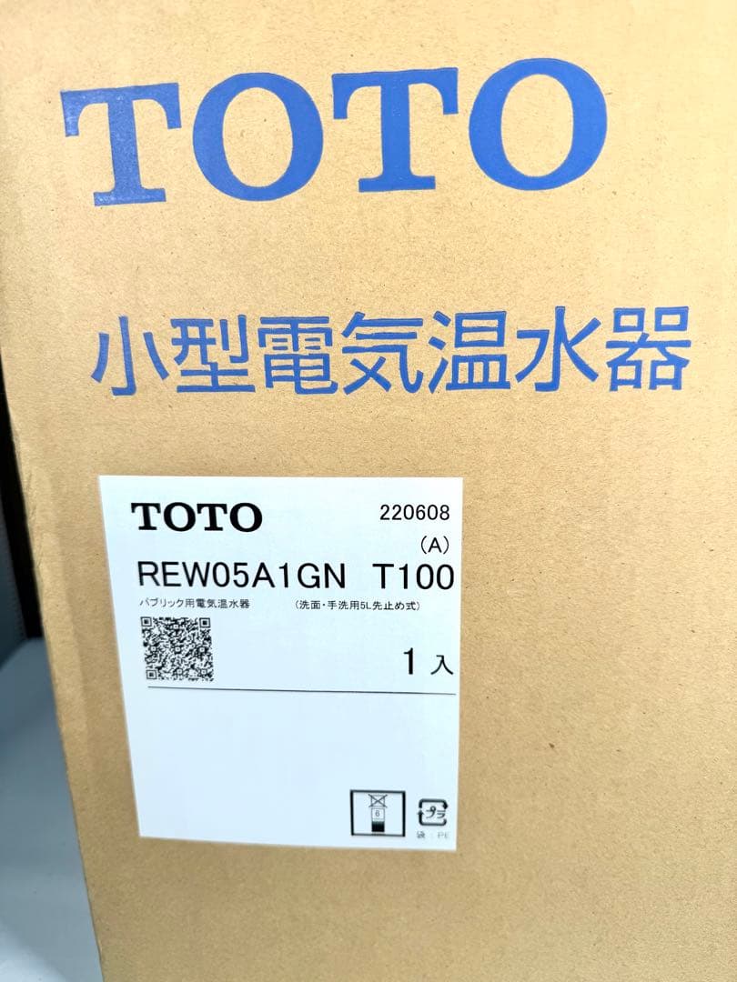 TOTO 小型電気温水器 REW05A1GN T100 新品