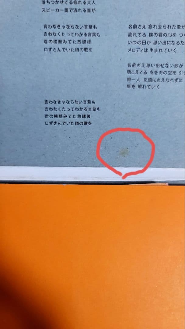 ARASHI ALL or NOTHING DVD　嵐