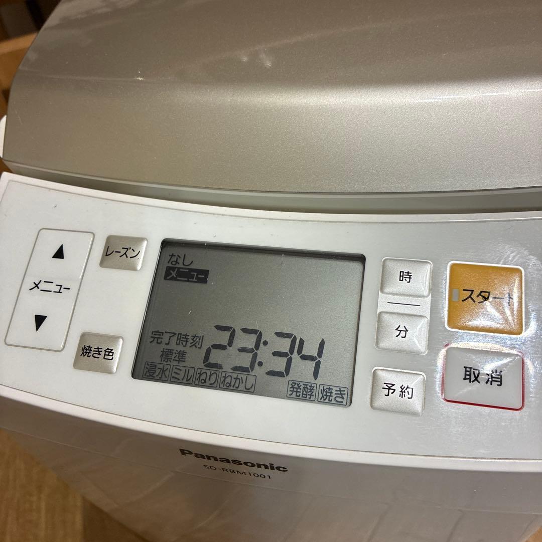 Panasonic GOPAN SD-RBM1001 ホームベーカリー　未使用