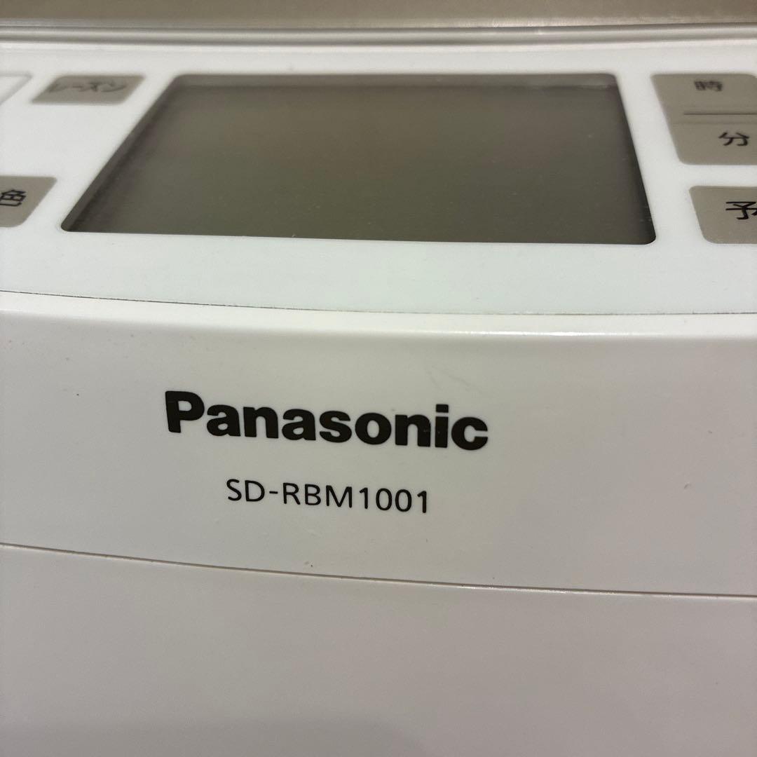 Panasonic GOPAN SD-RBM1001 ホームベーカリー　未使用