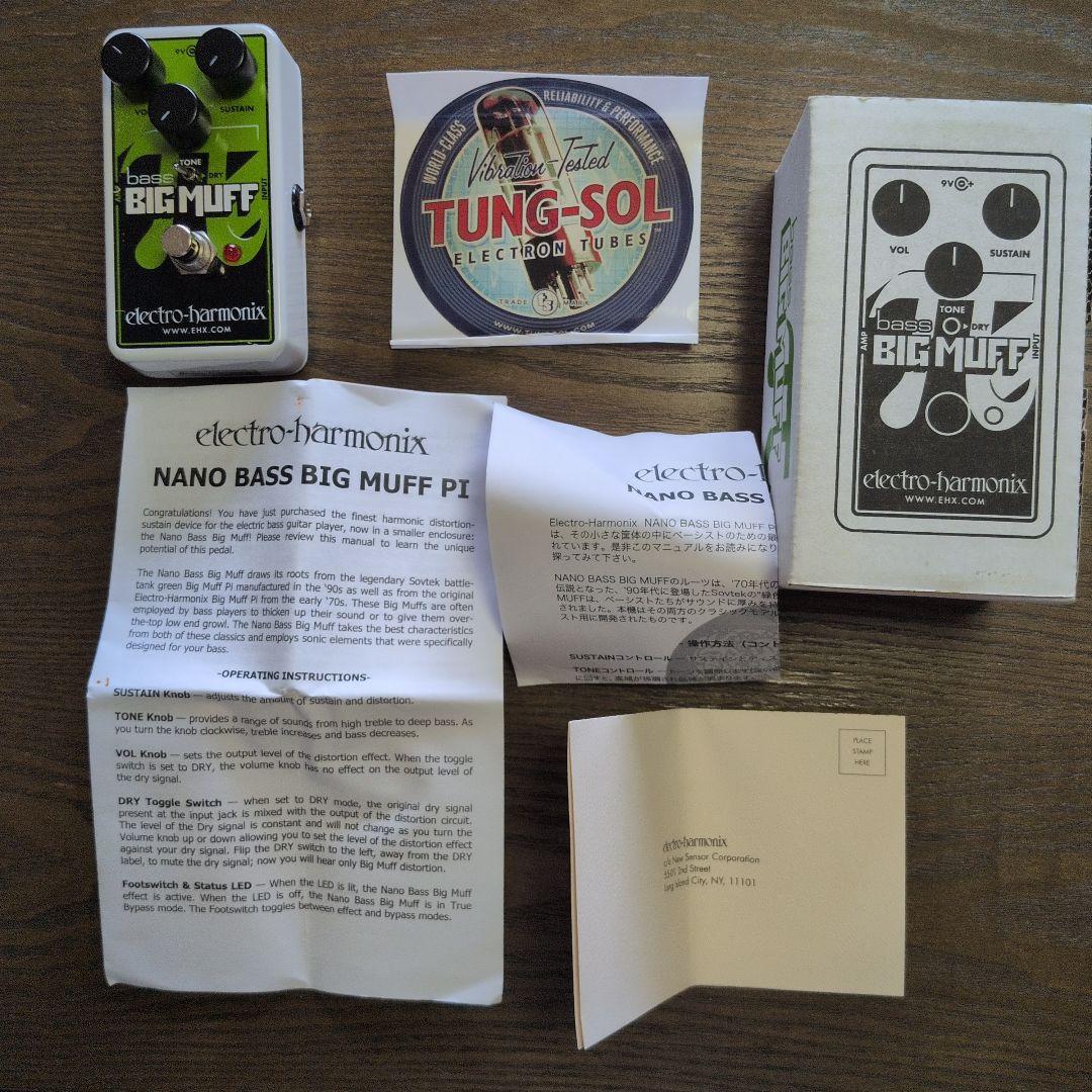 ベース Electro-Harmonix Bass Big Muff