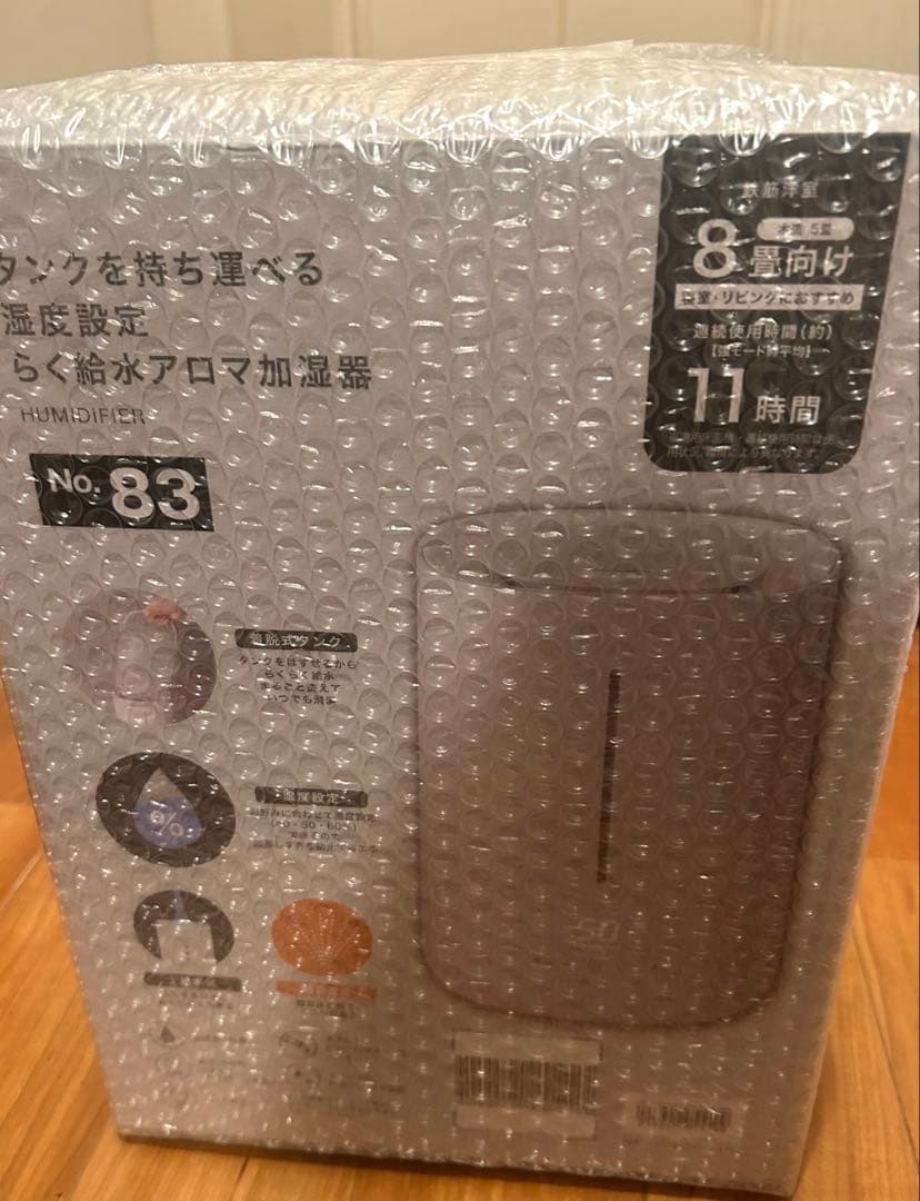 ニトリ 加湿器 HM05W ホワイト