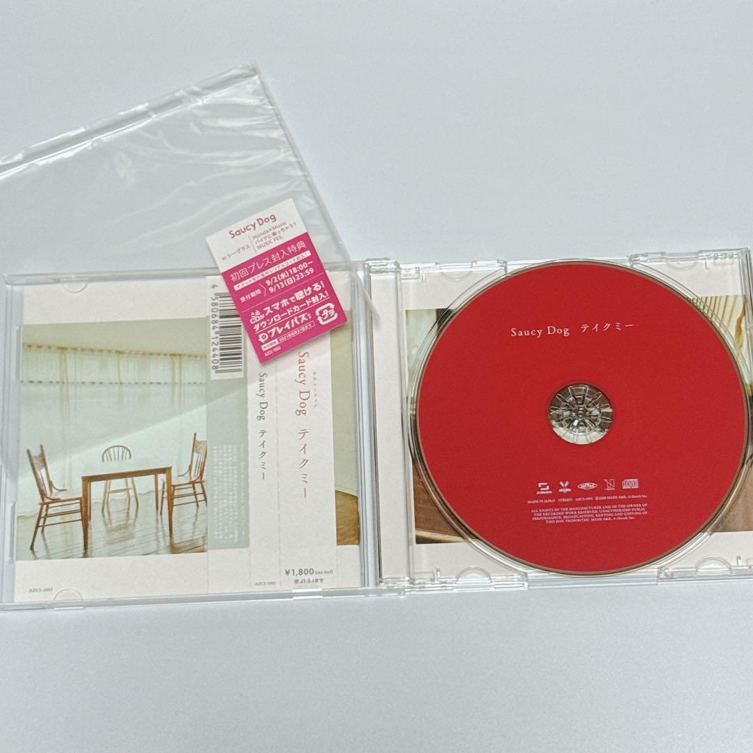 Saucy Dog CD ポストカード グッズ セット