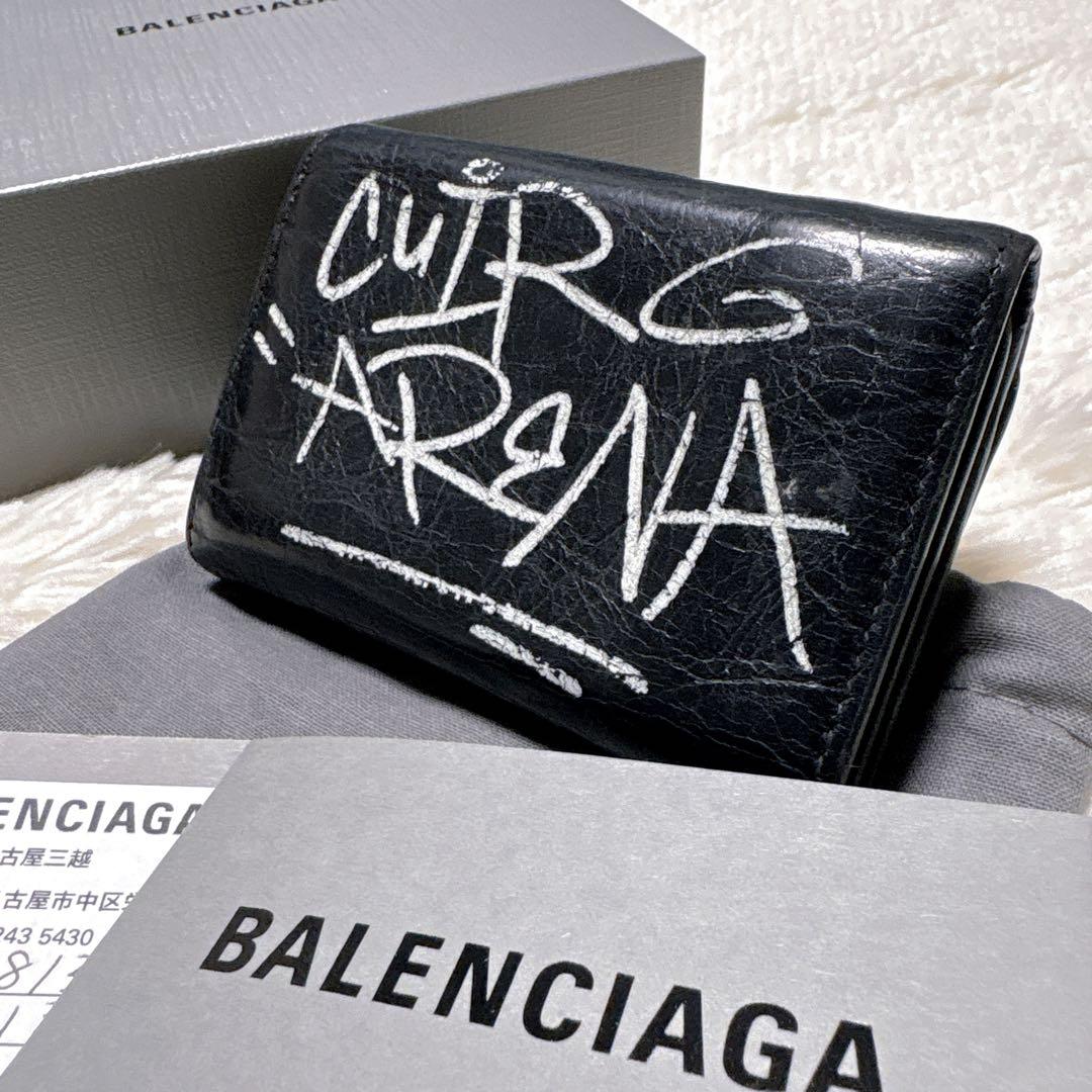 ✩付属品完備⭐︎BALENCIAGA バレンシアガ 三つ折り財布 グラフィティ 黒