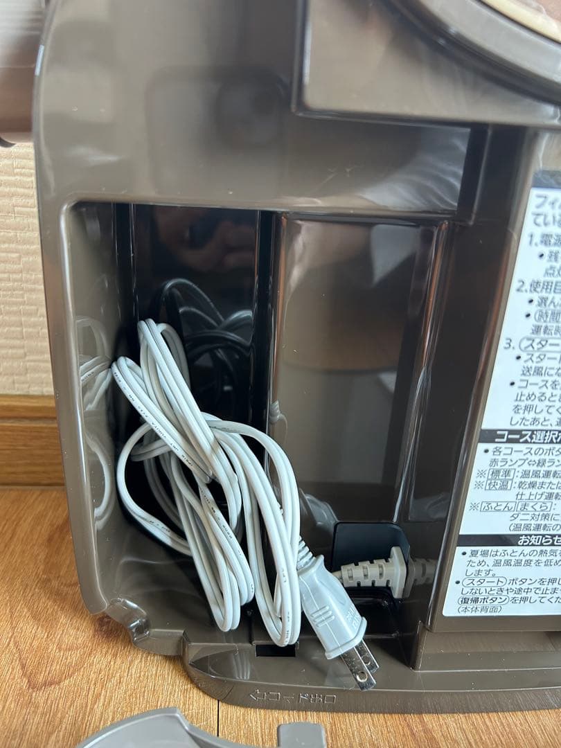 乾燥機　三菱電機　AD-X80 花粉 ダニ対策　布団乾燥機