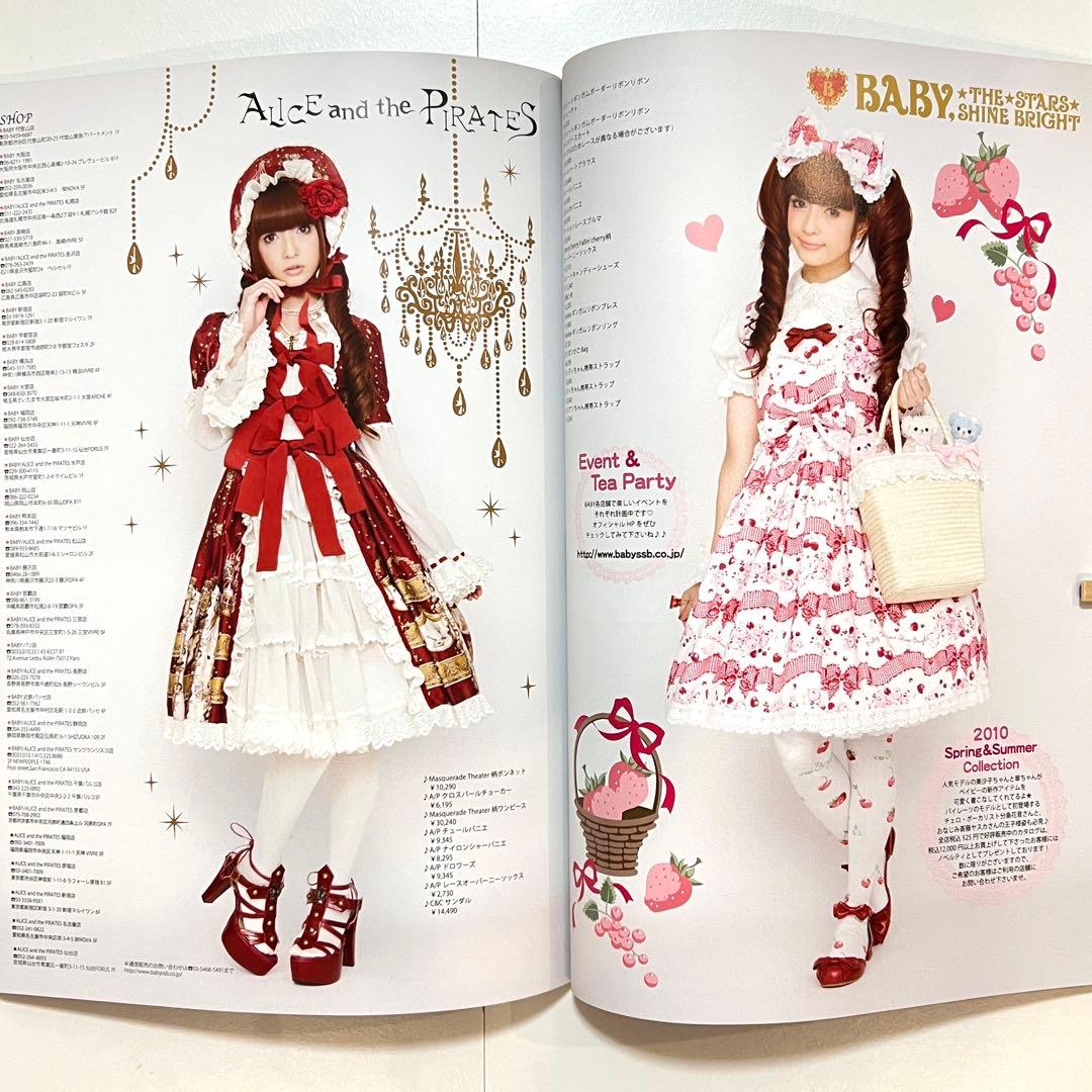 女性情報誌 GOTHIC&LOLITABIBLE vol.36