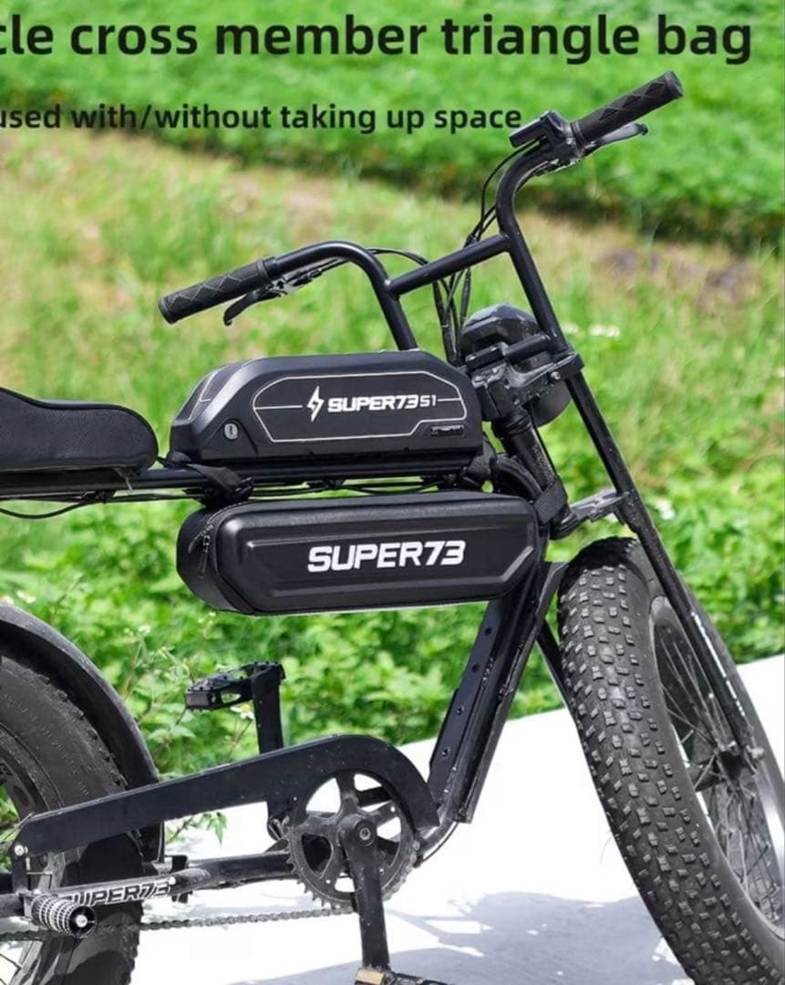 【新品】SUPER73 ハードシェルバッグ ブラック　フレームバッグ 自転車