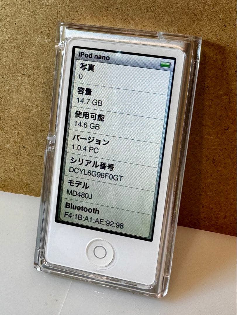 Apple iPod nano 7世代 16GB シルバー