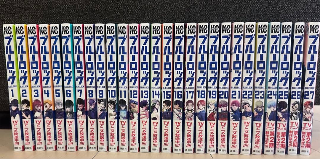 ブルーロック 全27巻セット