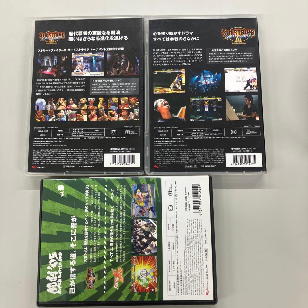 闘劇05 07 08 サンセット