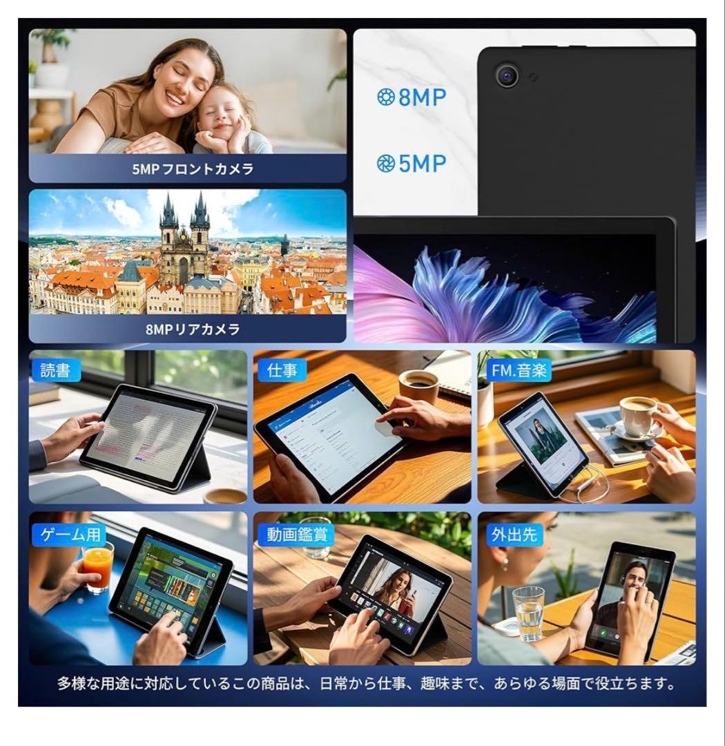 Android 15 タブレット 10インチ 20GB＋64GB 高性能8コア