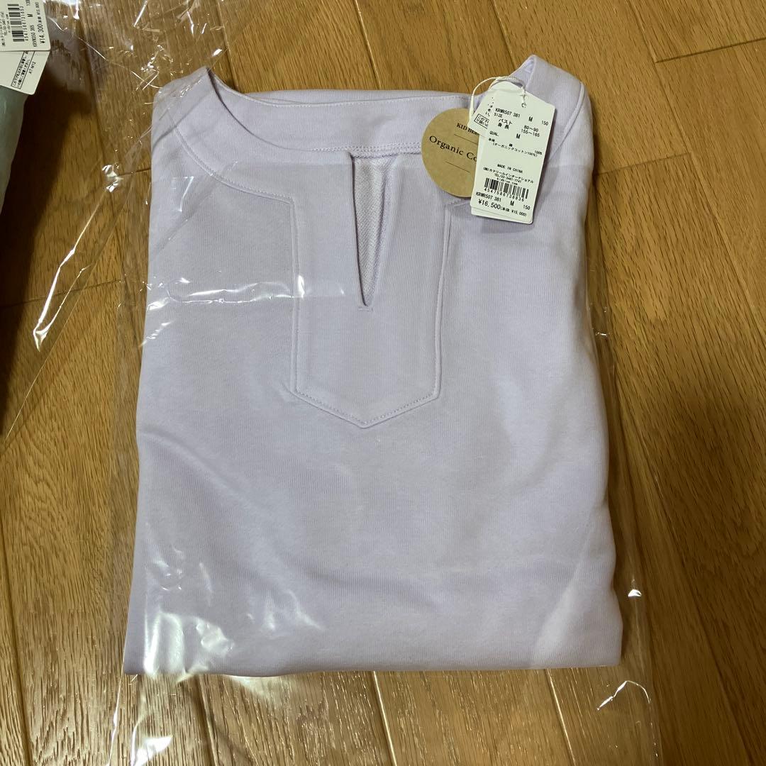 ◆【新品未使用品】KID BLUE ウェア 福袋 2026 3点
