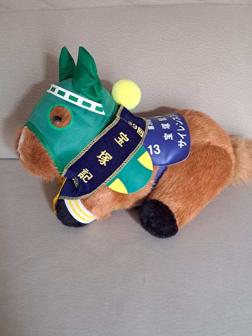 こ*ぃ様 サイレンススズカぬいぐるみ アバンティ Sサイズ 競馬 紙タグ付き