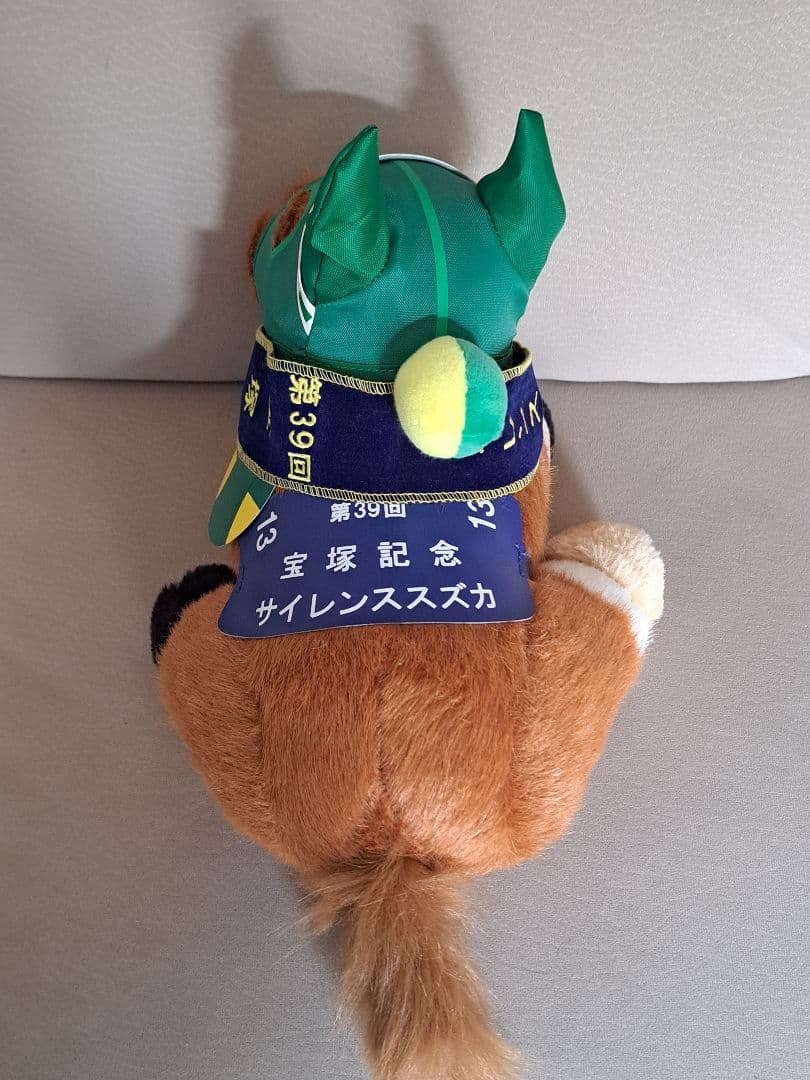 こ*ぃ様 サイレンススズカぬいぐるみ アバンティ Sサイズ 競馬 紙タグ付き