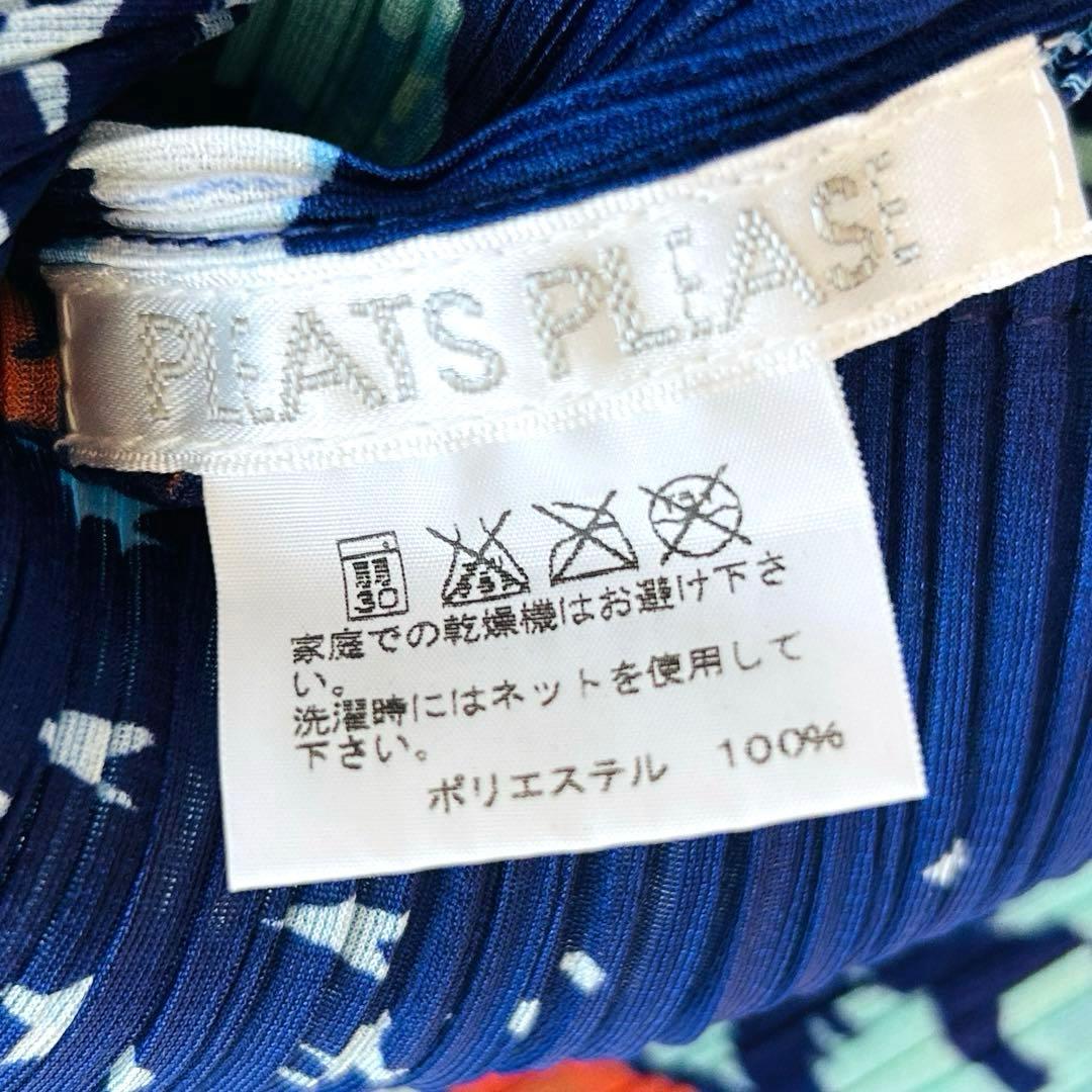 希少✨プリーツプリーズ 地図柄 半袖 Tシャツ カットソー イッセイミヤケ