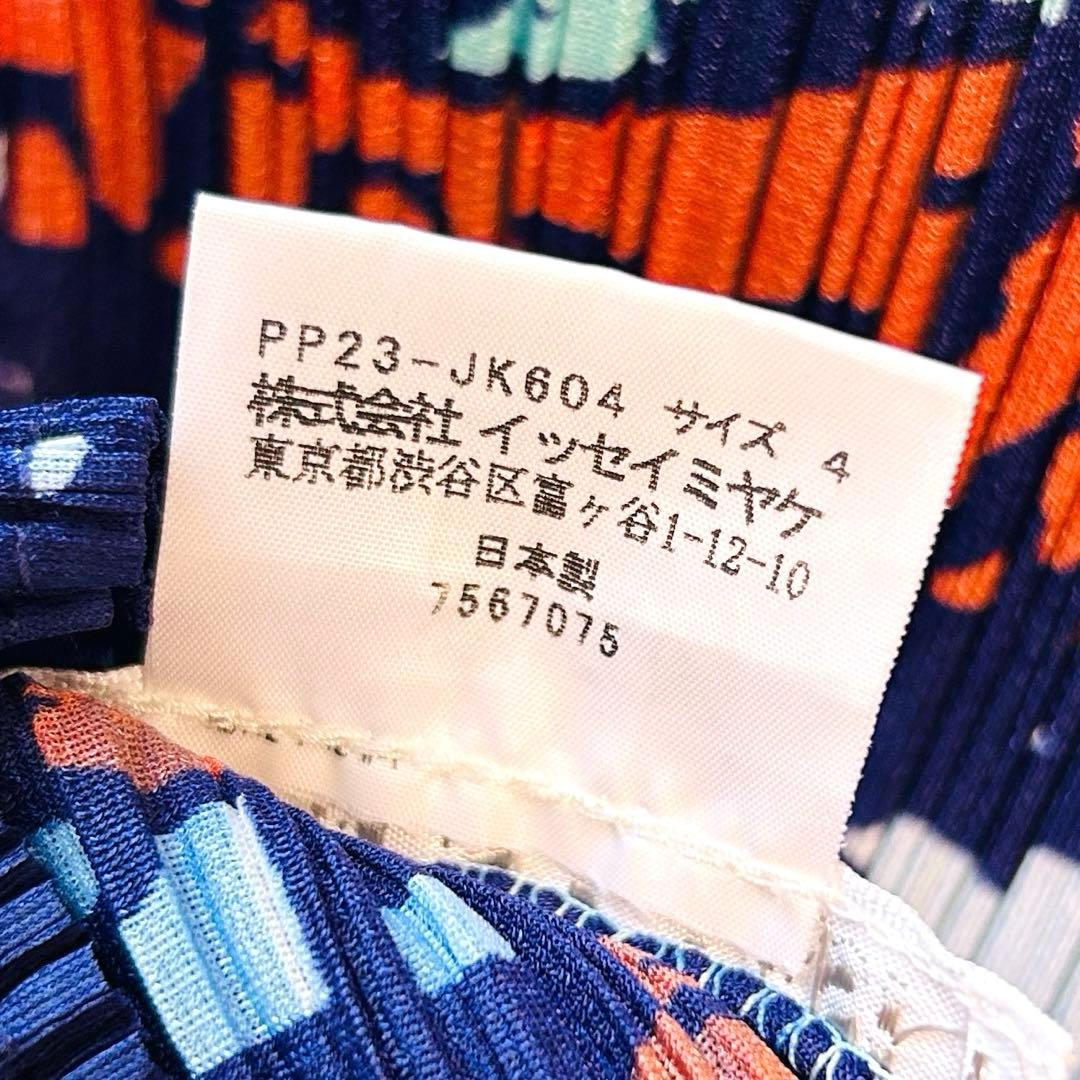 希少✨プリーツプリーズ 地図柄 半袖 Tシャツ カットソー イッセイミヤケ