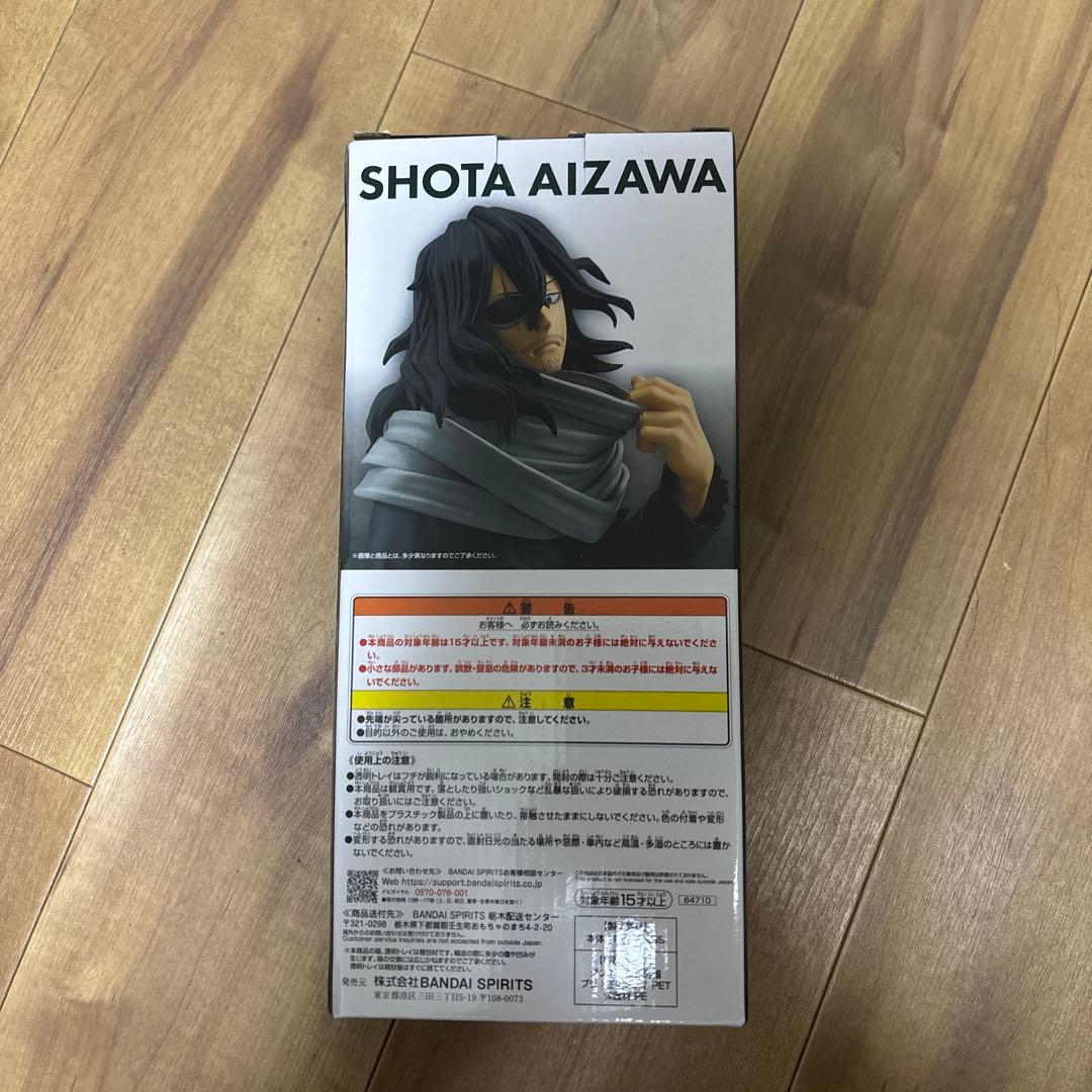 僕のヒーローアカデミア 一番くじ 相澤消太 フィギュア ラストワン賞