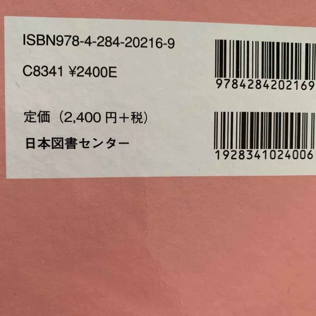 知育教材　さんすうだいすき　全10巻