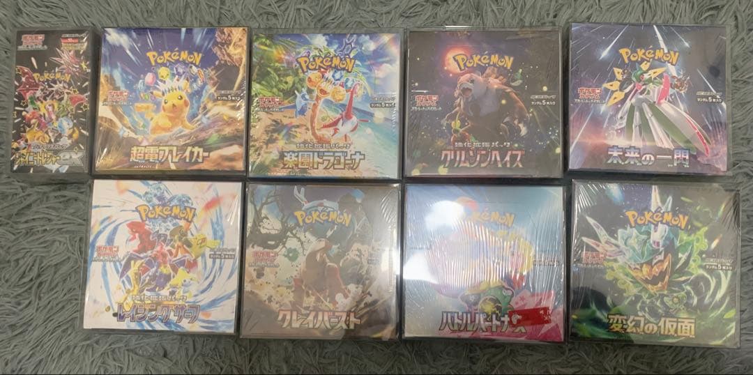 ポケモンカードBox引退品まとめ売りシュリンク