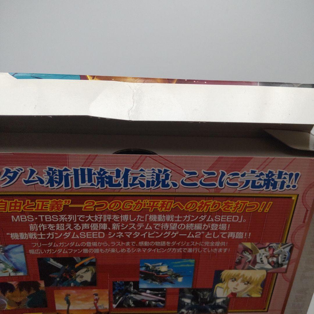 機動戦士ガンダムSEED シネマタイピングゲーム1＆2セット