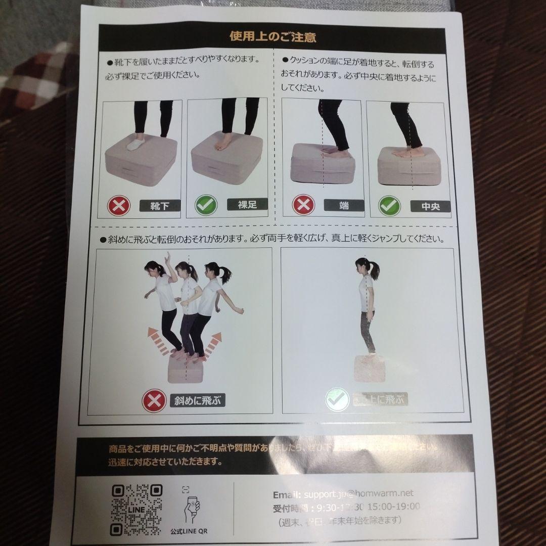 専用様☆　Homwarmトランポリン　室内　大人用静音　グレー
