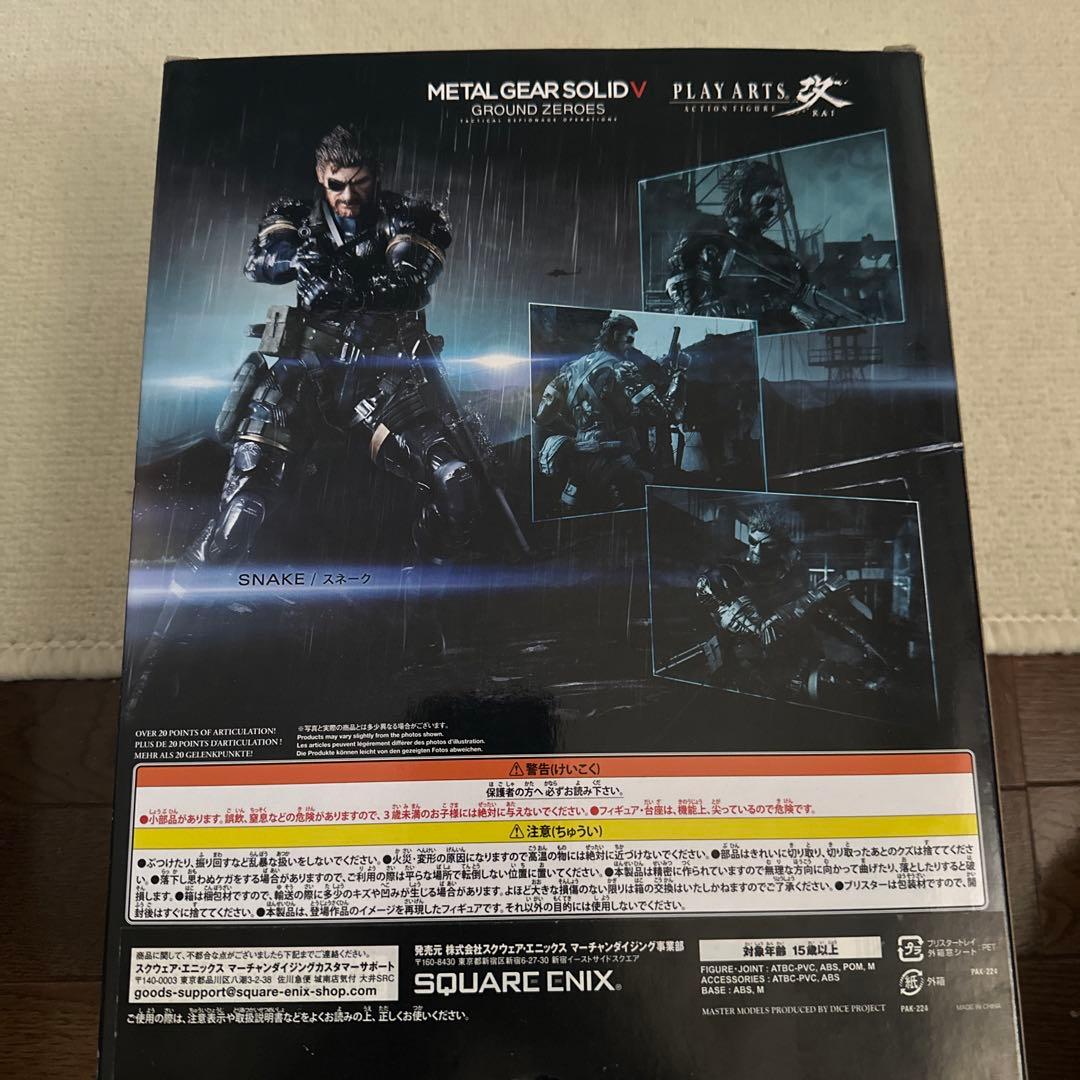 【即購入ok】L GEAR SOLID V PLAY ARTS改
