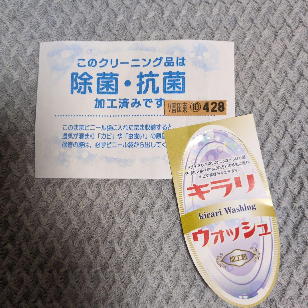 グレー タートルネックニットセーター