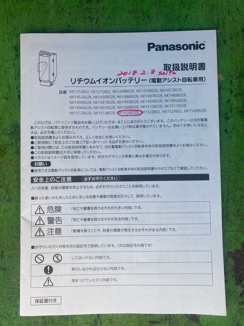 Panasonic ギュット・DX BE-ENMD635-T　ビターブラウン