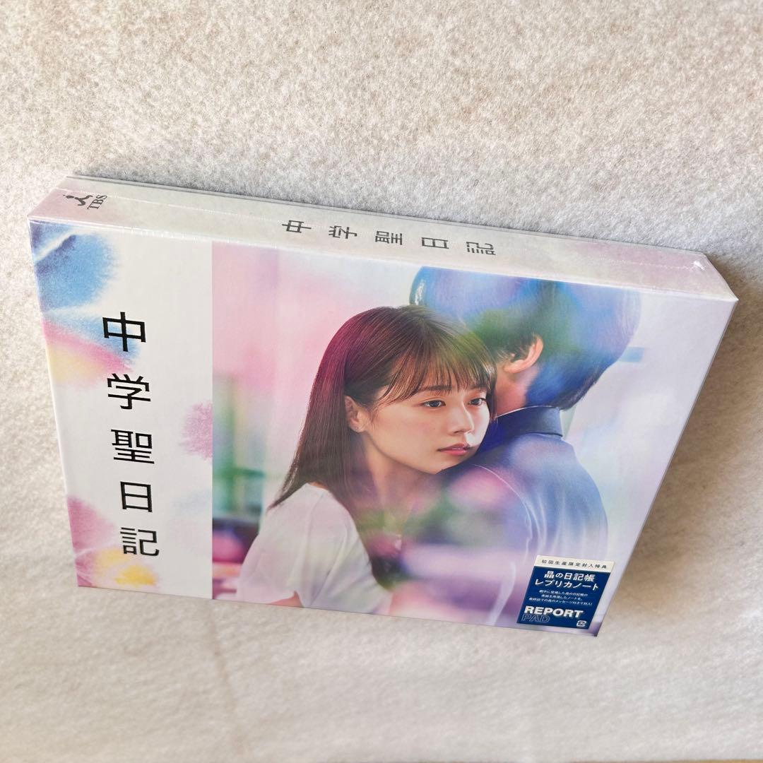 【未開封・初回限定】中学聖日記 DVD-BOX｜特典ノート付・完品