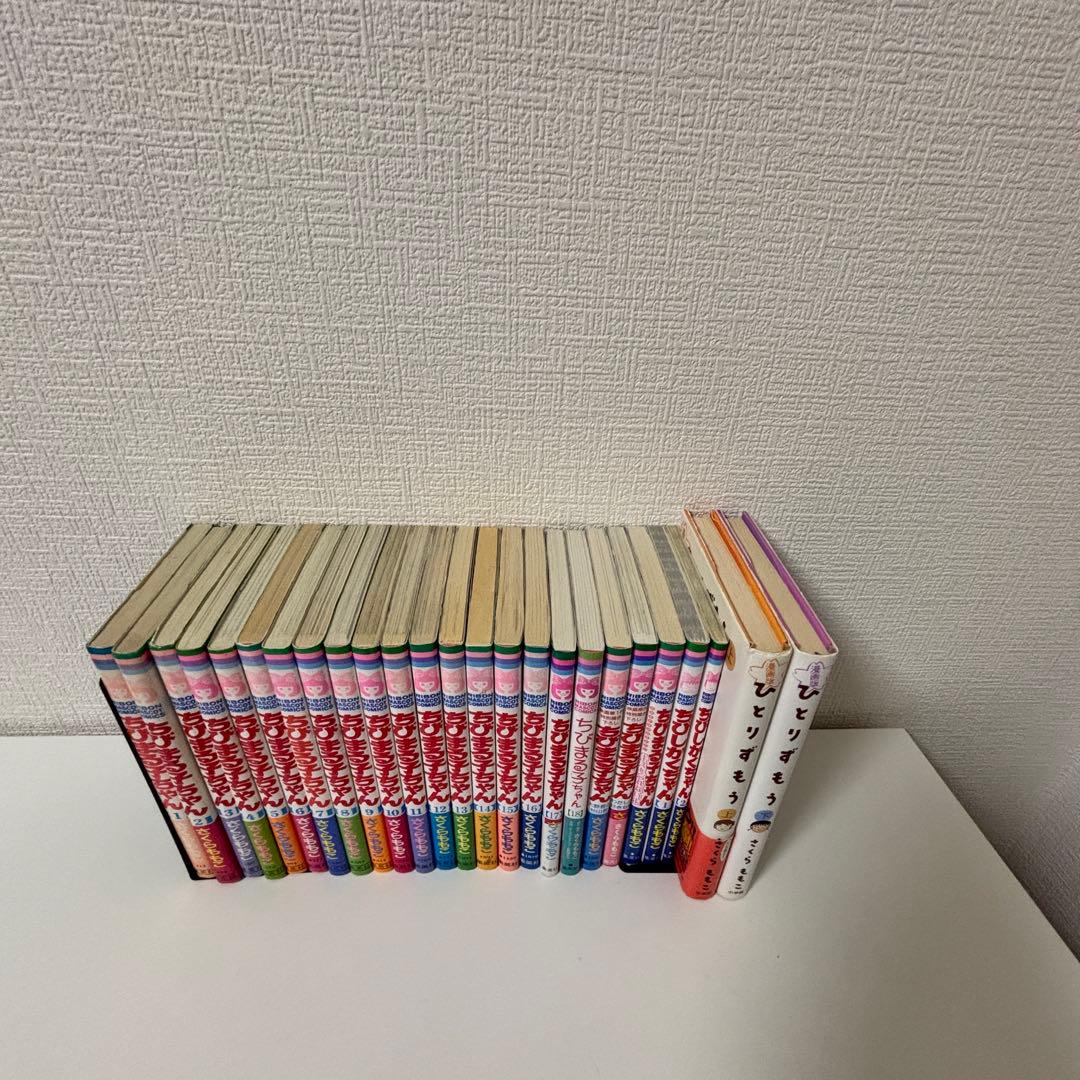 ちびまる子ちゃん全18巻+ちびしかくちゃん全2巻＋映画3冊＋ひとりずもう全2巻