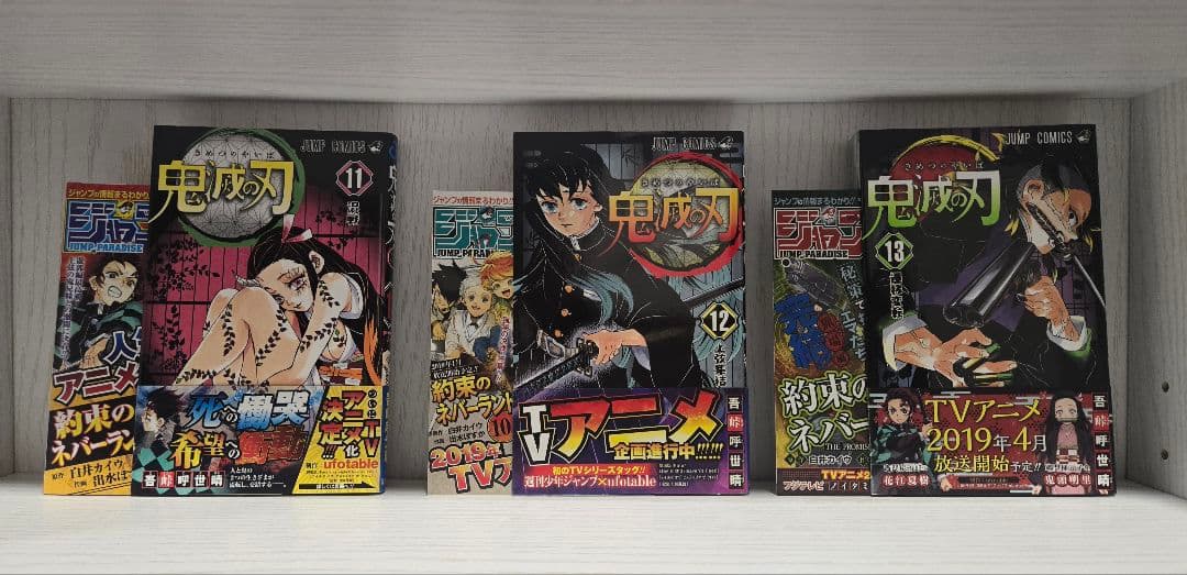 【帯付き全巻セット】1巻～23巻　鬼滅の刃　初版　First Edition