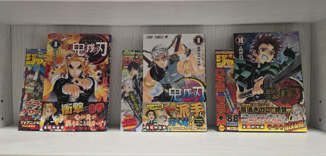 【帯付き全巻セット】1巻～23巻　鬼滅の刃　初版　First Edition