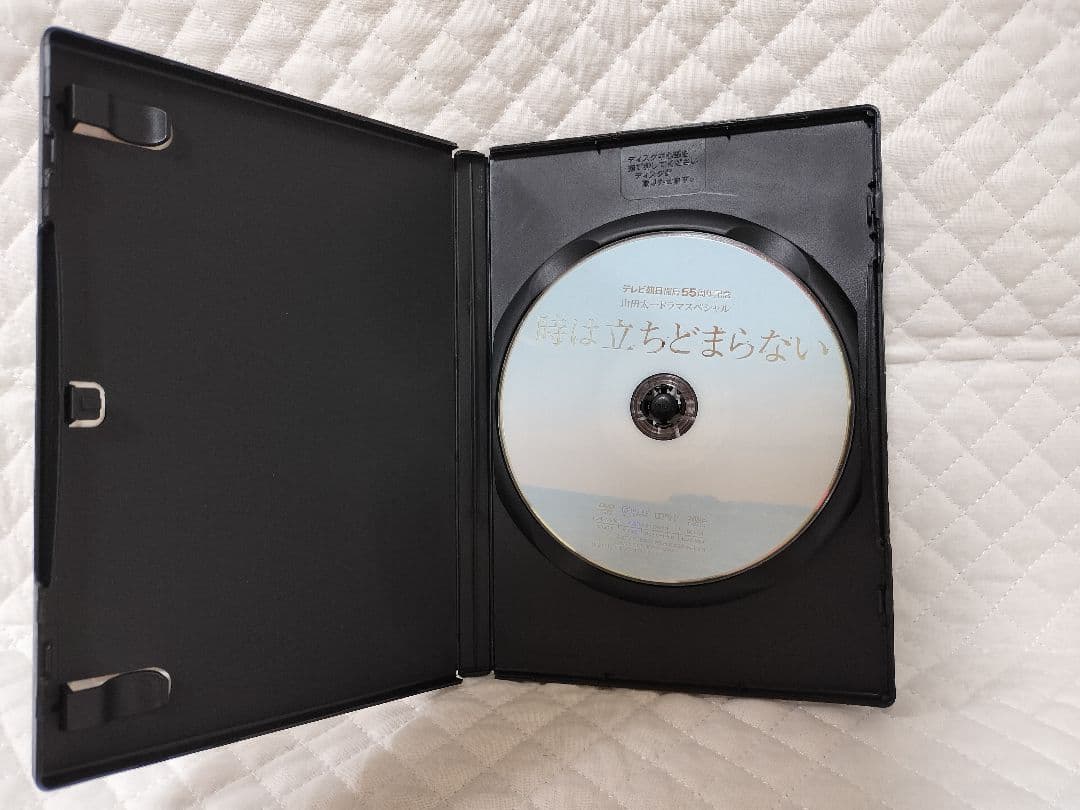 レンタルDVD　時は立ちどまらない 　中井貴一 /柳葉敏郎