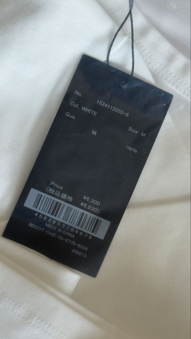 anuans シルクタッチコットンUネックTシャツ